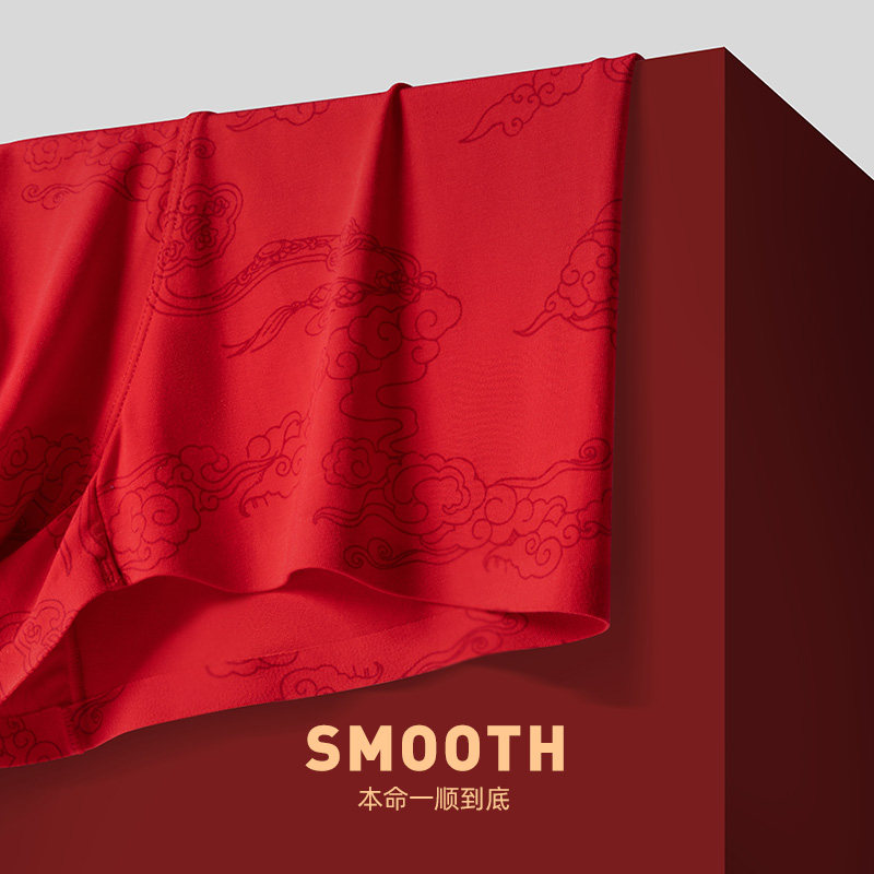 袋鼠本命年男士莫代尔冰丝平角裤 袋鼠内衣内裤