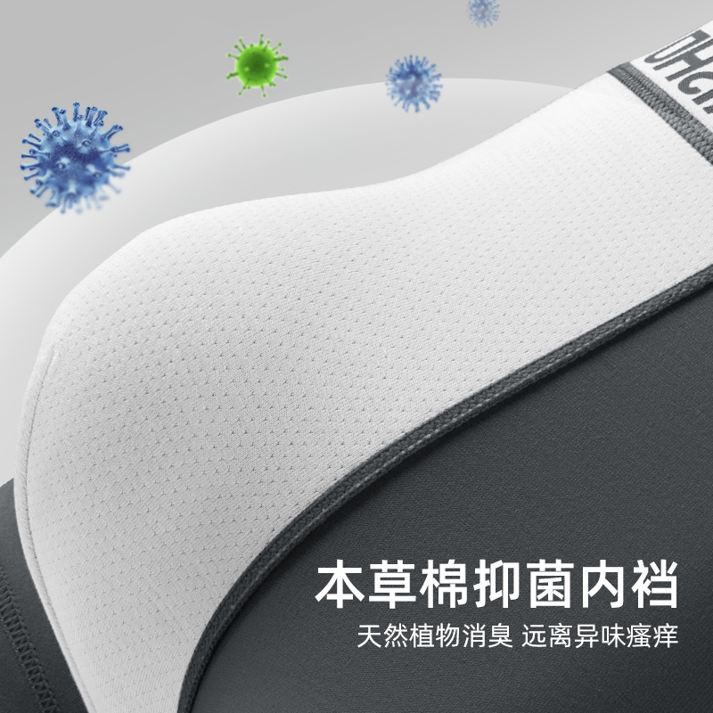 袋鼠男士四角裤头非100%纯棉短裤衩 袋鼠内衣男平角内裤