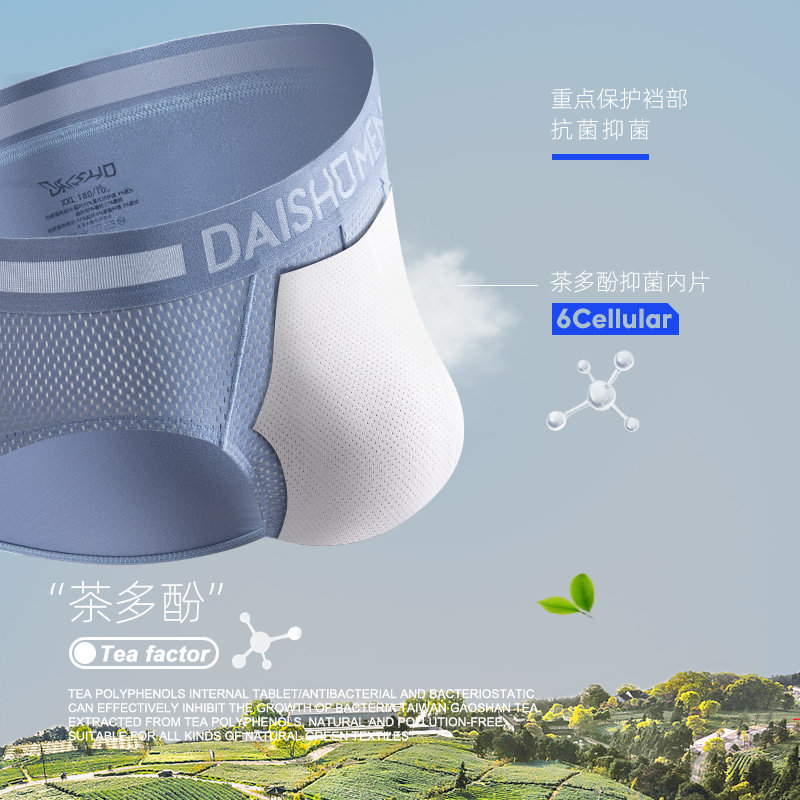 袋鼠男士三角莫代尔冰丝短裤内裤 袋鼠内衣内裤