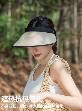 加大帽檐遮阳可折叠空顶帽子女春夏户外沙滩出游防晒草帽韩