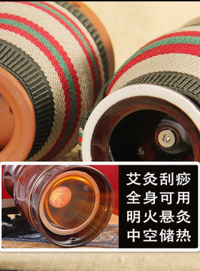 艾有康陶瓷罐紫砂罐艾灸罐