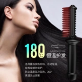 Беспроводная портативная кудрявая безвредная челка с зарядкой