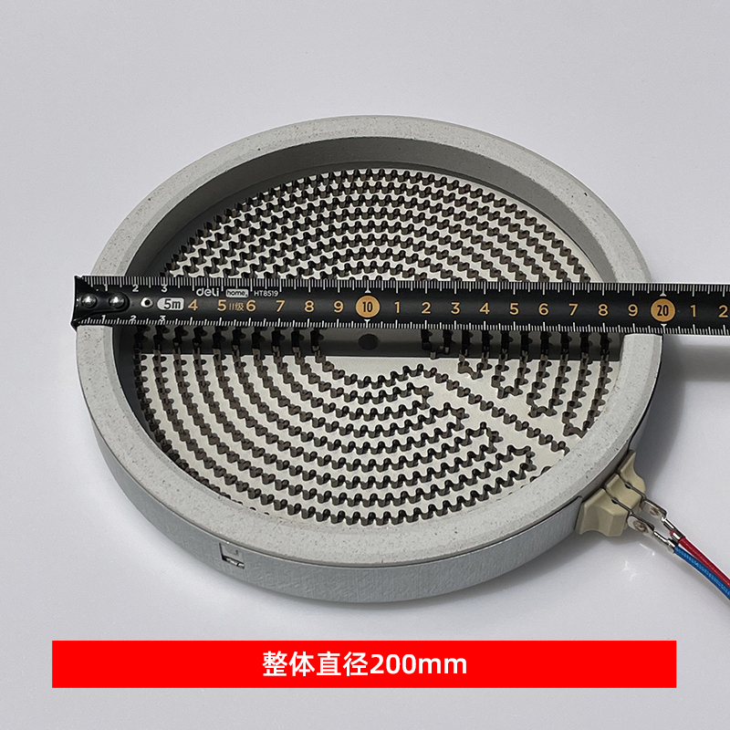 2插20CM2200W【电陶炉光波炉发热盘】大功率发热丝炉芯配件