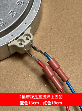130mm1300W侧面出线发热盘
