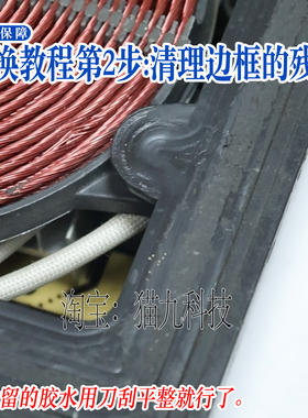 适用于美的电磁炉面板维修配件
