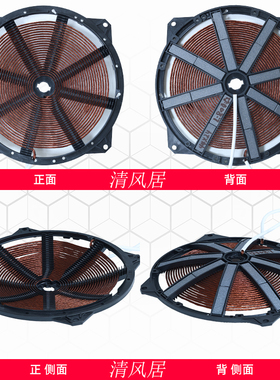 275mm2000w凹电磁炉线圈盘