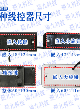 商用3500W电磁炉主板+开关控制器