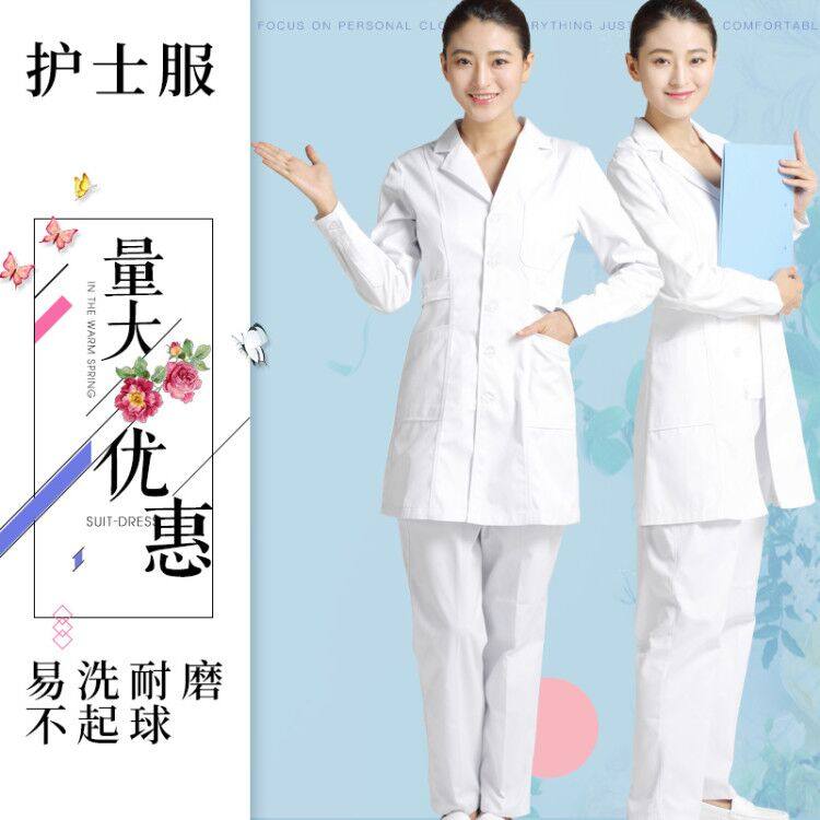  莺鹦医护制服