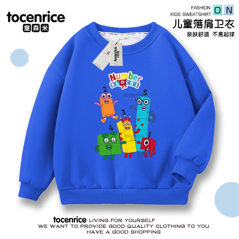 numberblocks数字积木衣服儿童卫衣长袖t恤童装宝宝春秋外穿上衣T - 图0