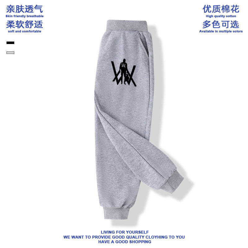艾伦沃克衣服儿童成人alanwalker嘉豪同款裤子长裤卫裤亲子装秋冬,淘宝优惠券,粉丝福利购,淘宝优惠卷