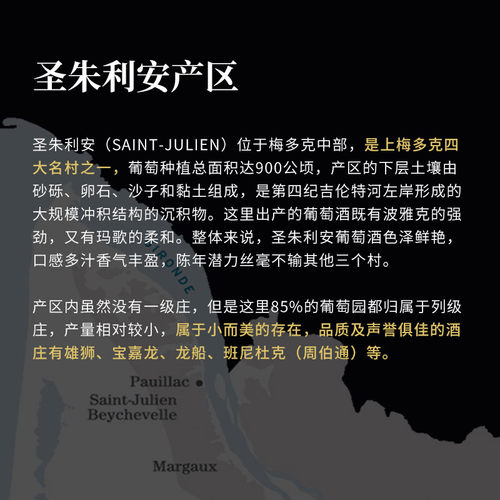 中粮 法国红酒 波尔多四级名庄红酒班尼杜克周伯通干红葡萄酒2010 - 图2
