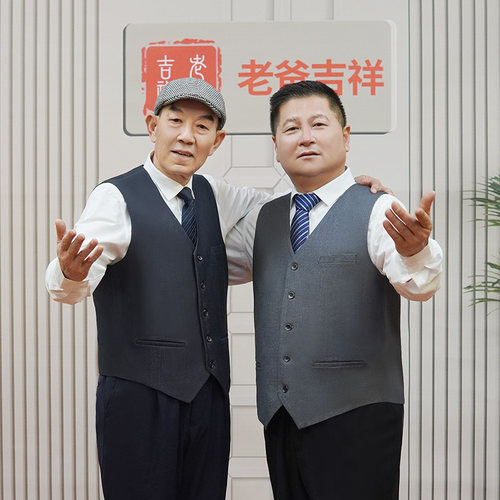 中老年人男士马甲春秋款爸爸爆款休闲上衣坎肩男式中年马夹薄款 - 图3