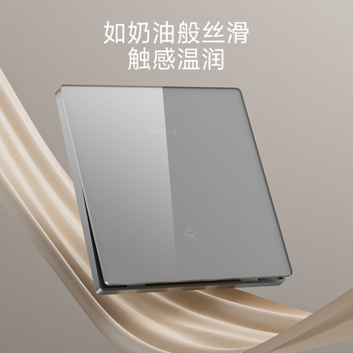 国际电工超薄灰色开关插座面板86型家用墙上钢化玻璃一开单控五孔 - 图1