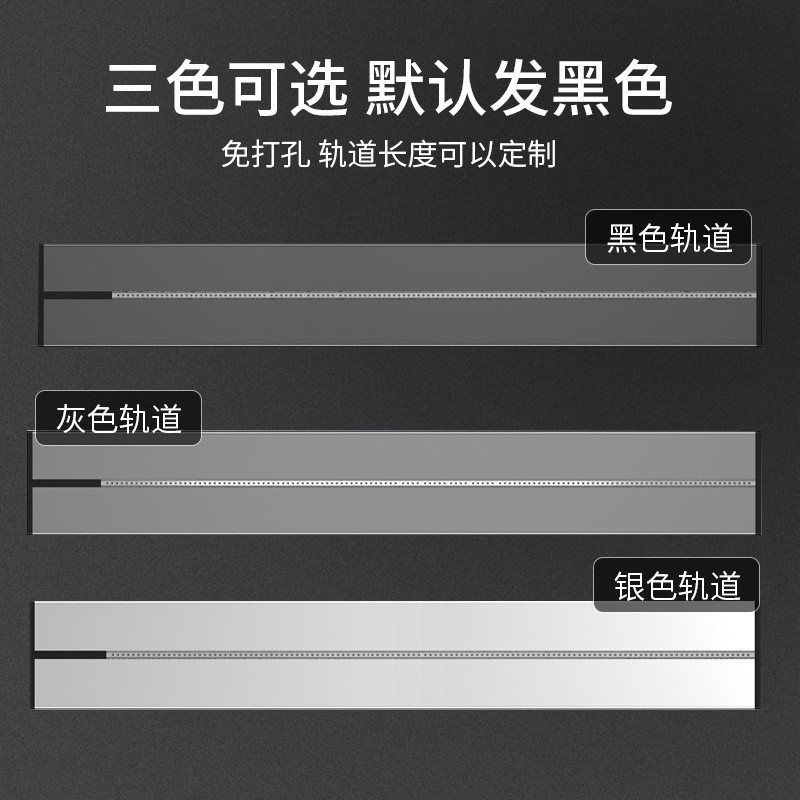 轨道插座壁挂式厨房橱柜卧室客厅用无线电力滑轨可移动排插接线板-图0