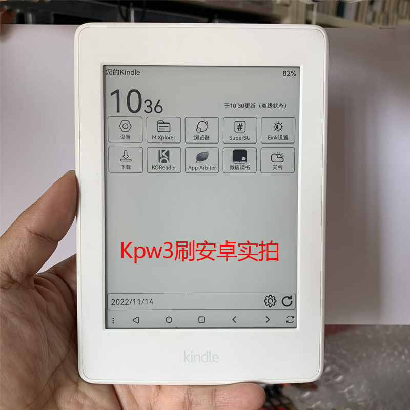 kindle paperwhite234入门版电子书阅读器pw3刷机voyage安卓oasis - 图1