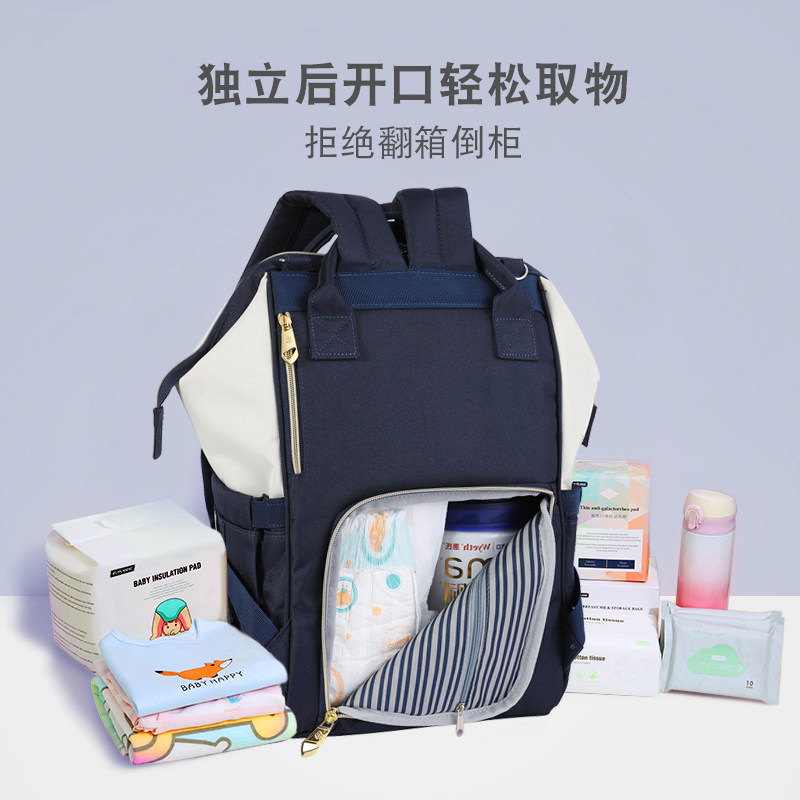  bodifeil宝迪菲拉妈咪包/袋
