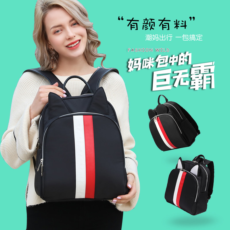 妈咪包可爱潮妈2019新款大容量背包 bodifeil宝迪菲拉妈咪包/袋