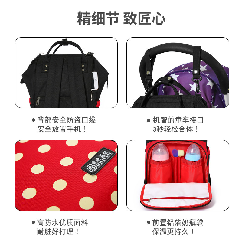  bodifeil宝迪菲拉妈咪包/袋