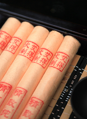 艾得火南阳高级艾灸条