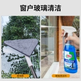 Новый инструмент для очистки пустоши дома для очистки и чистой, чистой и уборки, артефакт очищает полный набор домашнего хозяйства