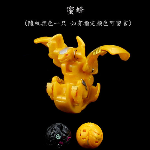 正版爆丸小子烈火独角龙天马八爪蜘蛛变形恐龙蛋弹射对战益智玩具 - 图2