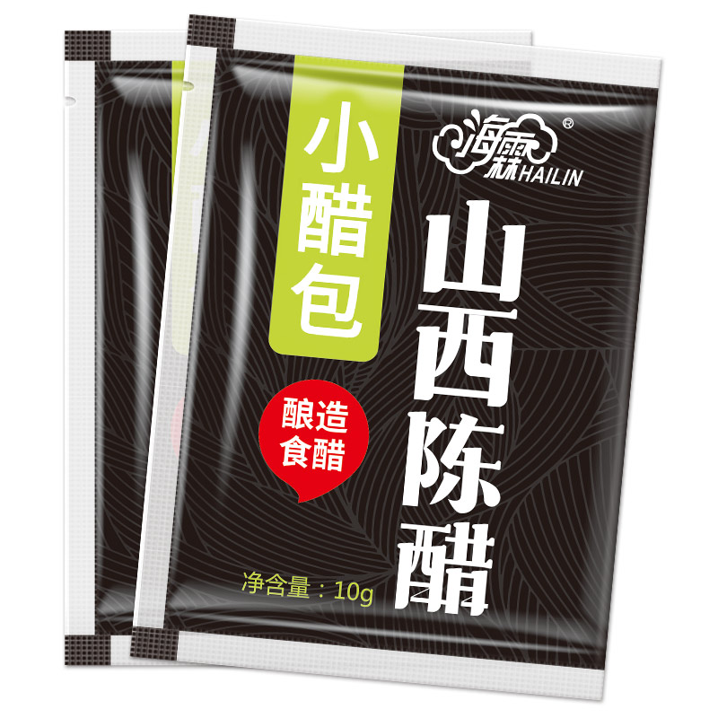 外卖醋包10g*2400袋山西陈醋饺子打包一次性醋包小料包商用可定制-图3