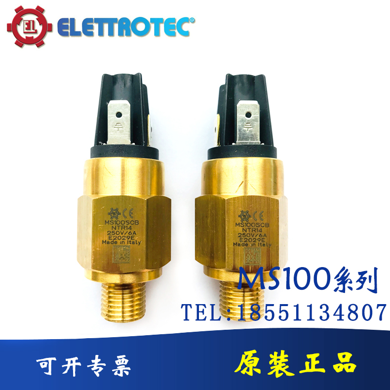 elettrotec-新人首单立减十元-2022年5月|淘宝海外 elettrotec-新人首单立减十元-2022年5月|淘宝海外