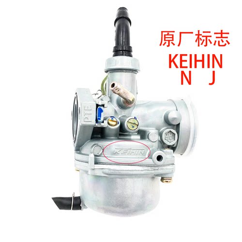 适用豪爵铃木FW110畅迪HJ110-A/3炫迪UH110  SR DY110喜运化油器 - 图0