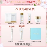 Frangi Furong Water Milk Milk Cream Sanbi Mornea Watere Wertness Werting Footing Footing 糁 糁 糁 糁 糁 糁 糁 糁 糁 糁 糁