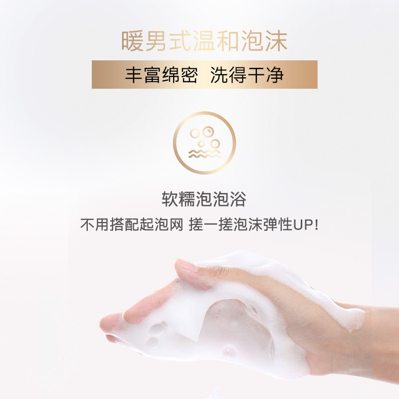 【现货直接拍】frangi芙蓉肌洗面奶 frangi洁面