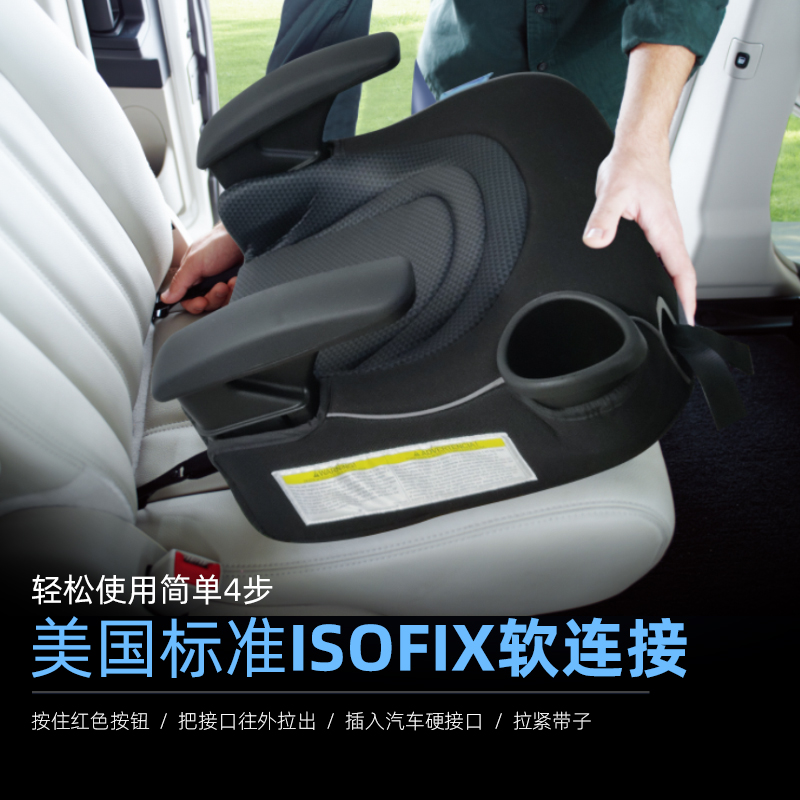 GRACO葛莱汽车用儿童安全座椅增高坐垫3岁以上-12岁便携式ISOFIX-图3