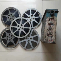 16 mm film film film copy of nostalgic old fashioned film projector black and white translation production Lenin at 1918