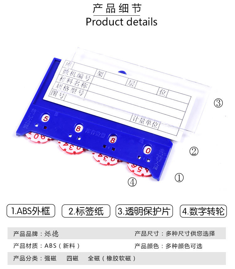 100个装有轮磁性展示牌强磁仓库标签牌材料卡片库房仓储货位卡计数分类物料卡套卡槽吊牌挂牌磁吸标识配内纸,淘宝优惠券,粉丝福利购,淘宝优惠卷