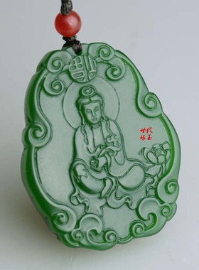 新疆和田玉观音吊坠男女碧玉菠菜绿挂件保平安玉坠玉牌玉项链