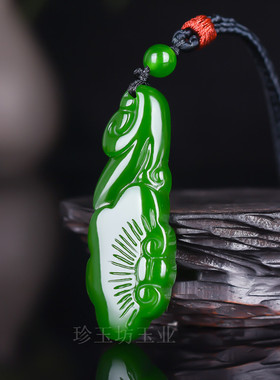 新疆和田玉如意男女款菠菜绿吊坠