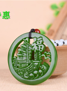 新疆和田玉一帆风顺圆牌挂件吊坠