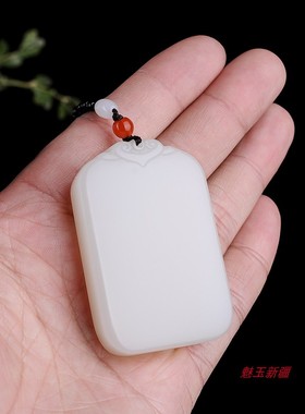 和田玉羊脂白玉平安无事玉牌吊坠男女款玉石项链无字牌挂件