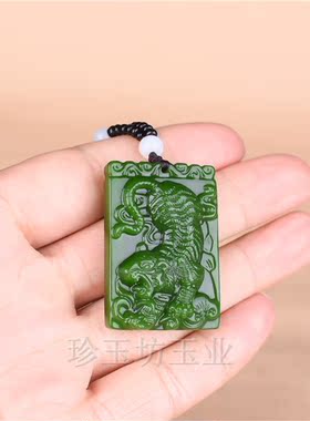虎虎生威新疆和田玉十二吊坠