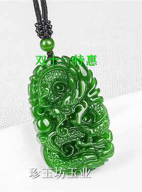 生肖霸气风羊脂白玉挂件龙吊坠