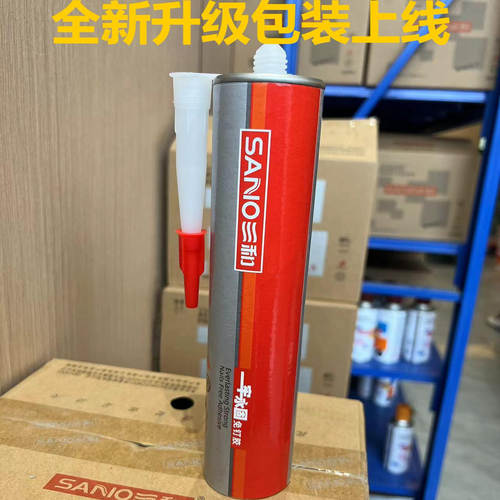 三和免钉胶一牢永固  免打孔胶水家具木柜踢脚线木工黏胶快干包邮 - 图2