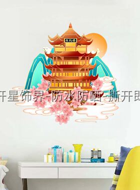新款中式建筑地标城市贴画门窗墙上自粘贴纸防水遮丑古风装饰贴纸