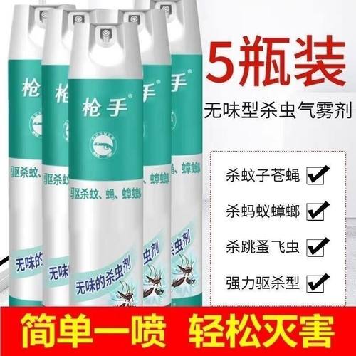 枪手杀虫气雾剂600ml无味灭蚊蟑螂药苍蝇飞虫杀虫剂家用酒店喷雾 - 图2