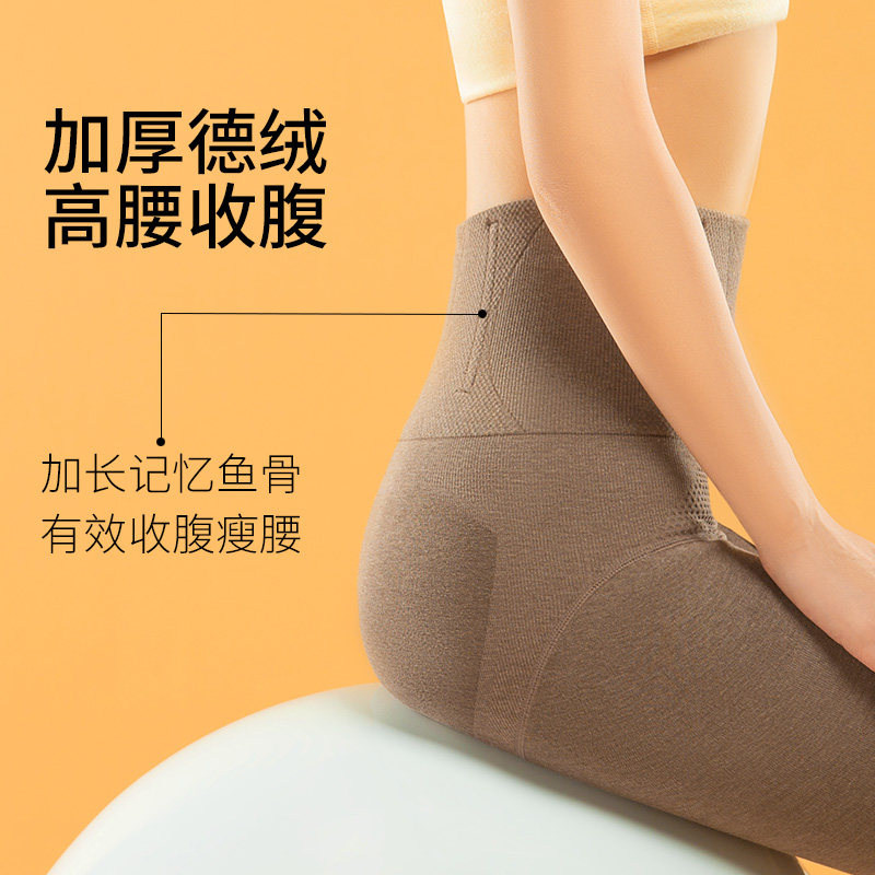 德绒加绒加厚外穿连裤袜特厚秋裤 萌妈日记连裤袜/打底袜