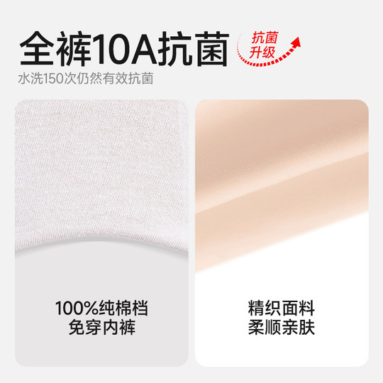 Nahtlose Bauchkontroll- und Po-Lifting-Sicherheitshose für Hochzeitsfotos