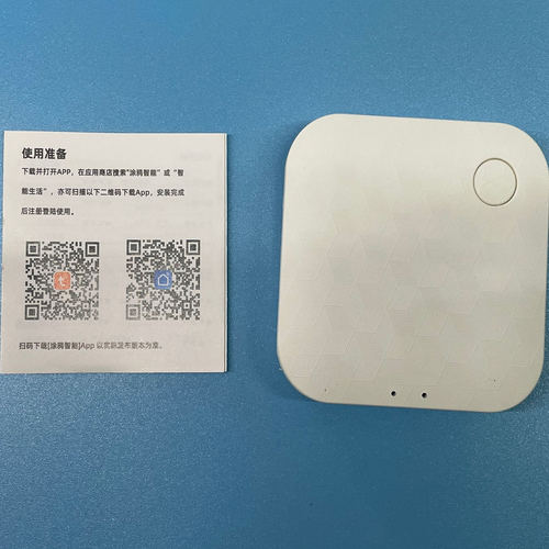 华星强手机门锁家用无线App防盗遥控门锁电子锁WIFI锁蓝牙锁 - 图0