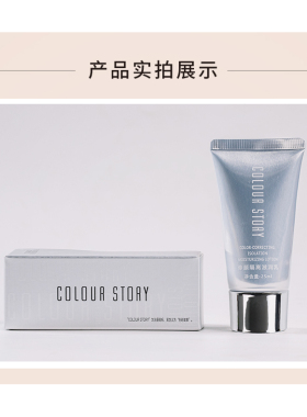 隔离正品保湿提亮肤色隐形妆前