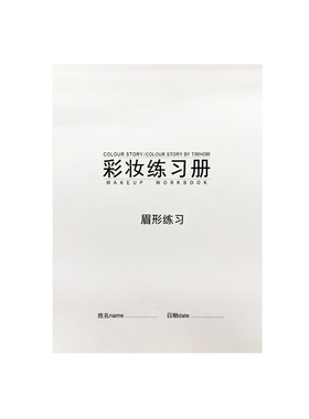 colourstory彩妆喷枪