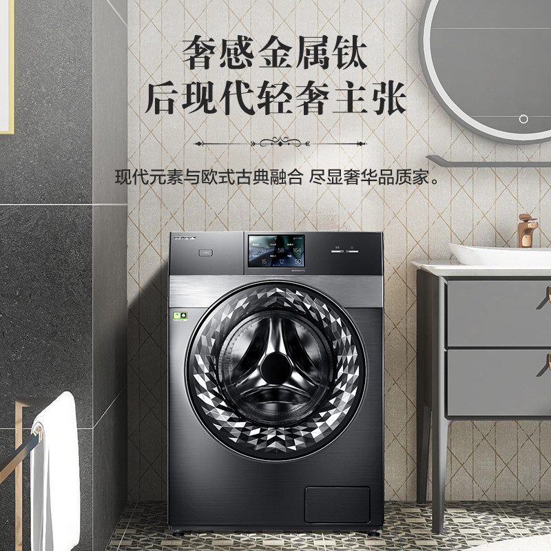 小天鹅比佛利官方10公斤kg洗洗衣机 比佛利洗衣机