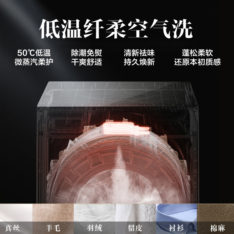 小天鹅比佛利官方10公斤kg洗洗衣机 比佛利洗衣机