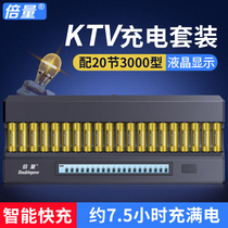 Doubling 5 Number of rechargeable battery 5 Nickel Hydrogen Microphone Battery Charger Smart Liquid Crystal Suit Aa Large Capacity Wireless Microphone Battery Rechargeable Ktv Special